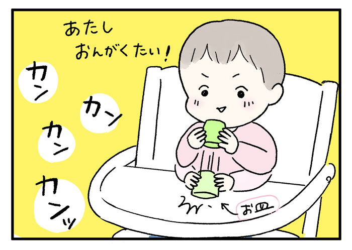 赤ちゃん食事中遊ぶ